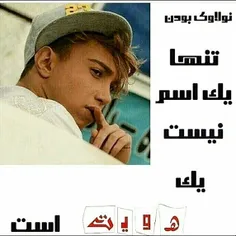 😍 😍 😍 😍 😍 عشق من اینه خواننده دوست داشتنیم😍 😍 😍 😍 😍 😍 😍