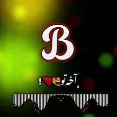 اینم تقدیم خودم از طرف خودم.. بهار جونی تولدت مبارک 🤗🤗🤗🤗🤗