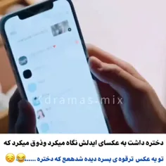 سریال:دونده دوست داشتنی