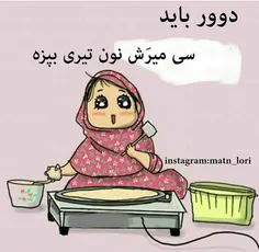 #ریحانه☺