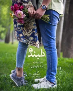 عکس نوشته sevda1999 20254664