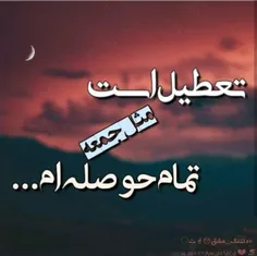 اغازِ 