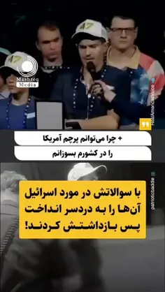 🗯بازداشت بخاطر پرسیدن سوال!