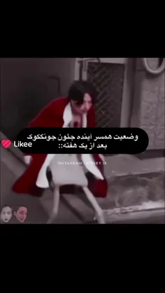 اینم یه پست از آیت‌الله کوکی🤌🏻🤡💔