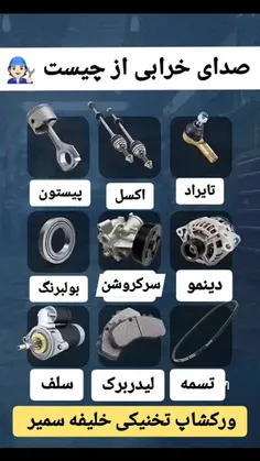 از طرف مردم وطن💁
