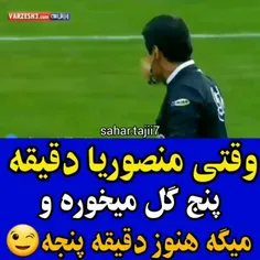 وای 😂☝️