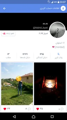 به پیج دوستم دعوتین @Mahdi_byati