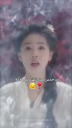 سریال : کینه 