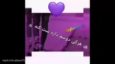 هرکی دوسم داره ست کنه ...💜 هرکی دوسم نداره هم تماشا کنه✋🏻😎📿