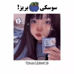 من همه ی اینا رو ریختم🤦‍♀🤣