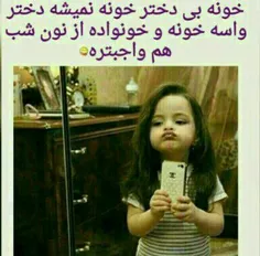 شخصی fatiiif.7468 21114746