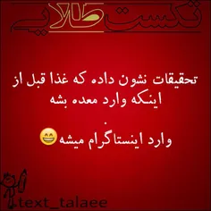 پــســرم پسرخوبم...