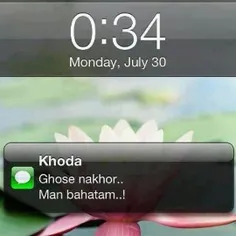 sms khoda be man