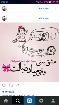 مرا هزار امید است و هر هزار تویی