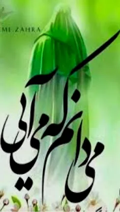 #لطفا_باز_نشر_کنید🙏