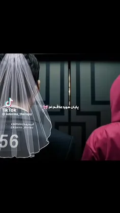 001 رو با ۴۵۶ شیپ میکنم حتا به غلط😔💖