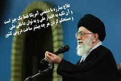 ⚡ ️امام خامنه ای⚡ ️