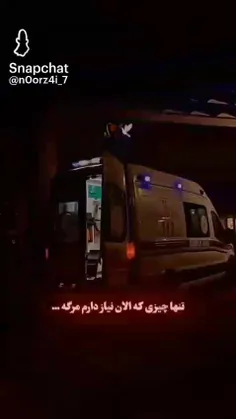 ببخشید 