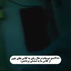 پست جدید پیج دوم رو لایک کنید