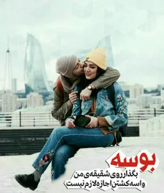 عاشقانه ها parisa 23037307