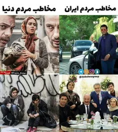 🔺محتوای سینمای خانگی که مخاطبش مردم داخل ایران هستند پر ش