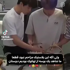 بی تی اس BTS بنگتن