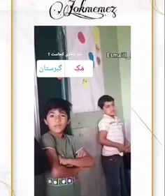 قبر سعدی کجاست؟😂😂