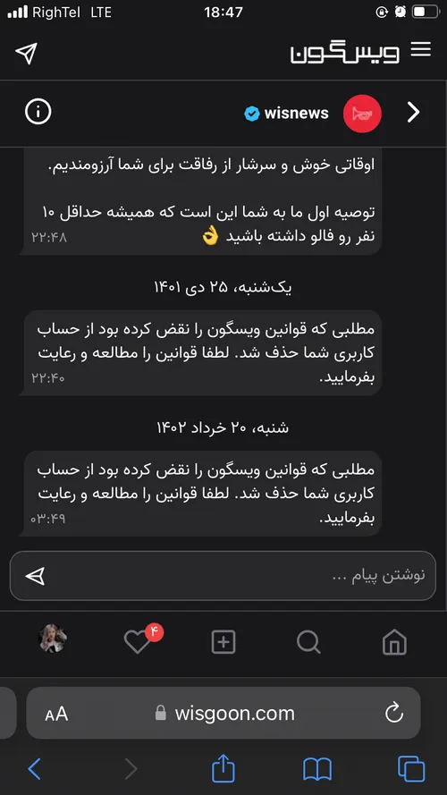 یادم نمیاد چیز خرابی پیت کرده باشم😐🤦🏻‍♀️