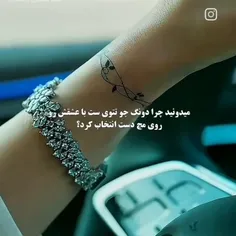 لایک و فالو یادت نره رفیق❤️اصکی با اجازه✅️