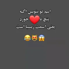 خواهشا اسم اصلیتو بنویس