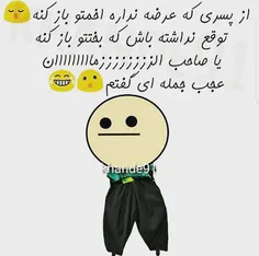 یکمم 😂 برای😛 خندع😅