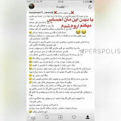 استوری مهدی طارمی