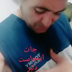 میبینی عمرم !!!