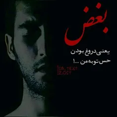 بسلامتی دختری که دل بست و عاشق شد😍 