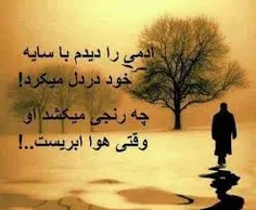 زنـــــــــدگی بایــــــد کـــــــــرد !
