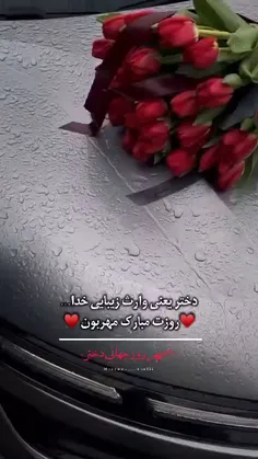 روزه دختر به همه دخترا مبارک♥️♥️♥️