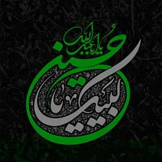 #امام_حسین  #محرم #ashura