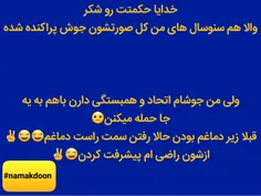 #لایک_فالو_کامنت_یادتون_نره #پستای_قبلم_ببین_خوشت_اومد_فا