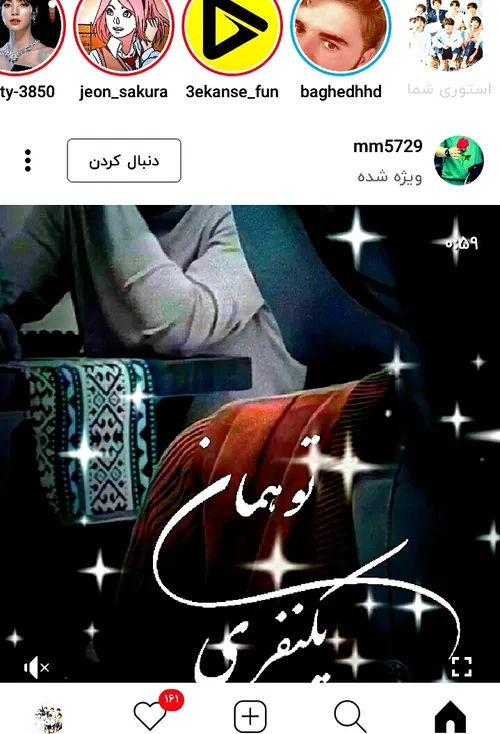 ممنون