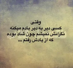 دقـــیـــقـــا . . .