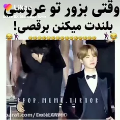 یکی از اخلاق های من تو عروسی 🤣🤣