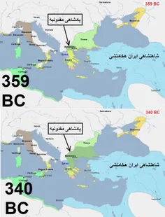 تاریخ کوتاه ایران و جهان-265 (ویرایش 2)
