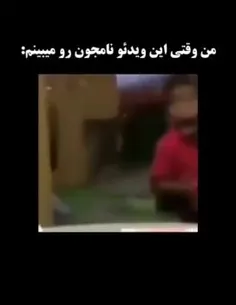 من وقتی این ویدئو نامجون رو میبینم😂: