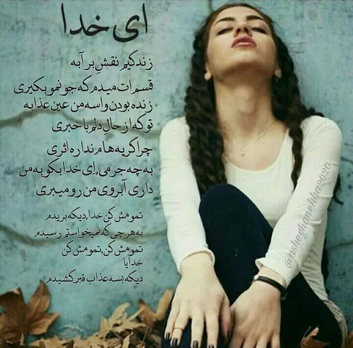 عکس نوشته delkhasteh.mf 18546832 - عکس ویسگون