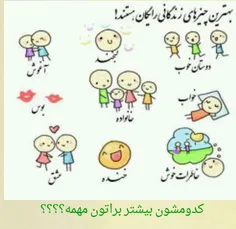 گوناگون mitiii 1170701