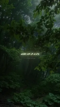 در هر قدم به سوی خدا حرکت کنید و در مسیر نورانی قرآن قرار