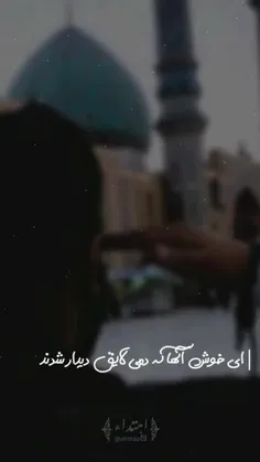 یامهدےادرکنی...😓😍