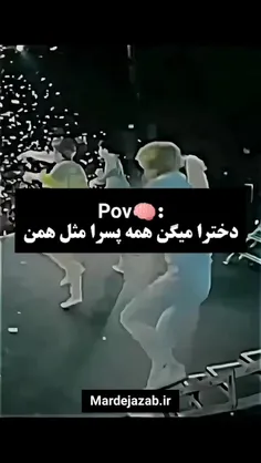 قضاوت با خودتون