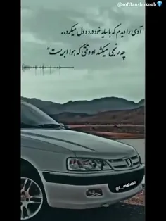 لایک کن مشتی ❤️