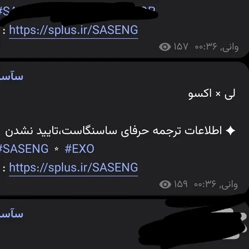 بچه هااااا😭😭😭😭😭